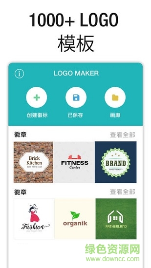 自制手機圖標(biāo)軟件 v1.5 安卓版 0