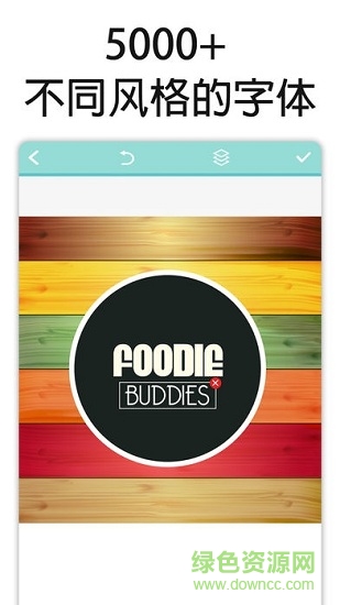 自制手機圖標(biāo)軟件 v1.5 安卓版 1