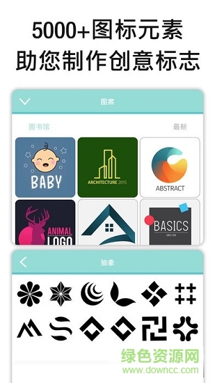 手機圖標(biāo)制作器安卓版 自制手機圖標(biāo)軟件