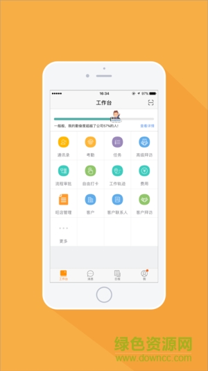 鮮馳達(dá)外勤 鮮馳達(dá)外勤安卓版下載