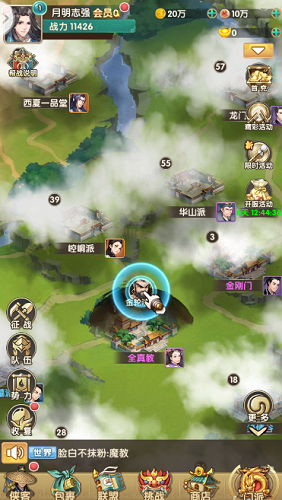 摩奇卡卡九指神丐手游 v2.0.2.4 安卓版 3