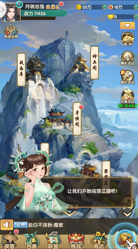 摩奇卡卡九指神丐手游 v2.0.2.4 安卓版 2