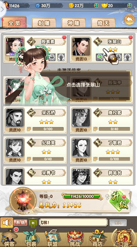 摩奇卡卡九指神丐手游 v2.0.2.4 安卓版 0