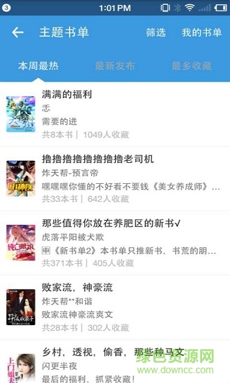 ?？葱≌f手機版 v1.7 安卓版 0