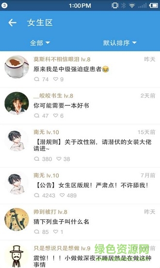 ?？葱≌f安卓版