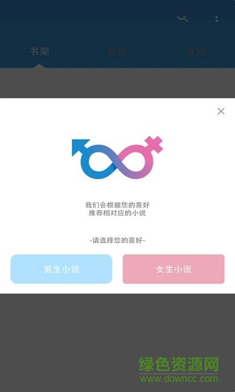 ?？葱≌f手機版 v1.7 安卓版 2
