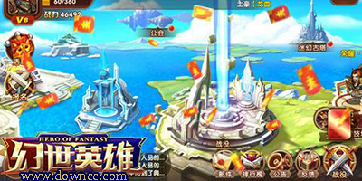 幻世英雄手游版本-幻世英雄修改版-幻世英雄手游下載