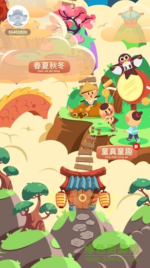 作業(yè)盒子小象古詩 小象古詩app