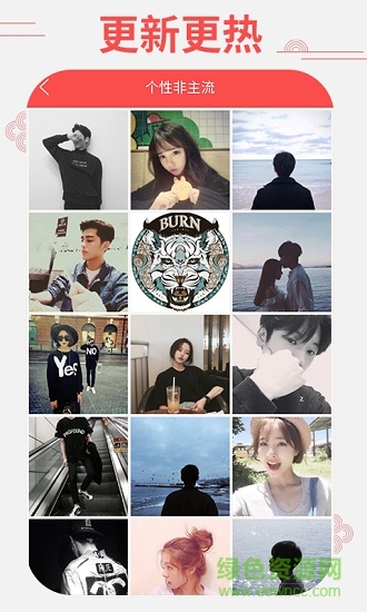 頭像精靈美化版 v3.7.0 安卓版 2