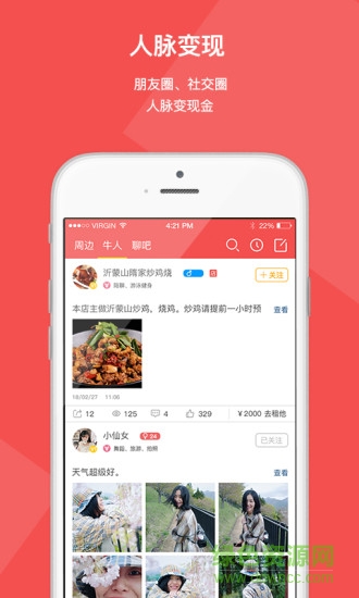 善優(yōu) v1.4.2 安卓版 1