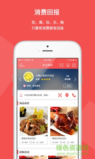 善優(yōu)手機版下載