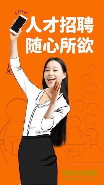 遼沈人才網(wǎng)app 遼沈人才網(wǎng)app