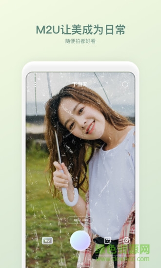 一甜相機電腦版2020 v2.3.9.20392 官方最新版 0