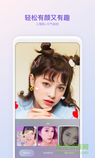 一甜相機電腦版2020 v2.3.9.20392 官方最新版 1