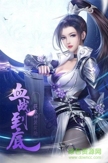 仙境傳奇ol游戲 v8.1.32 安卓版 1