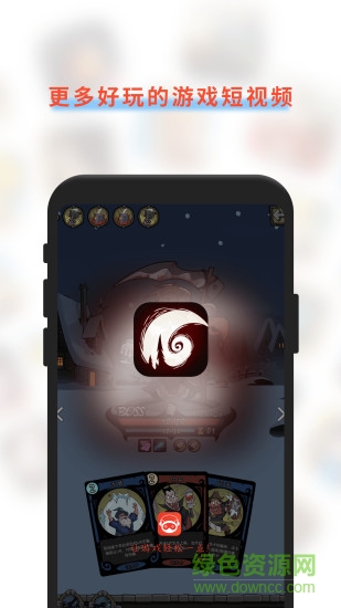 游音試玩游戲 v1.0.4 安卓版 0