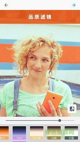 微軟自拍microsoftselfie v1.0.6 安卓版 2