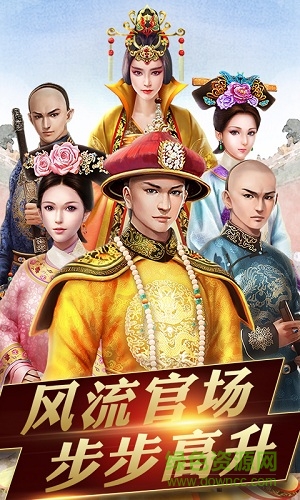 官人好风流bt版公益服 官人好风流bt版公益服下载