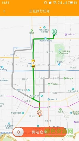 閃電狗司機端app v2.0.0.4 安卓版 0