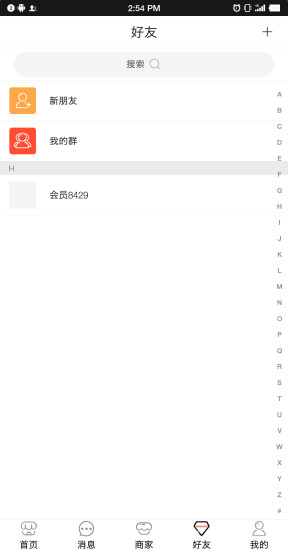 85分享 v1.0 安卓版 1