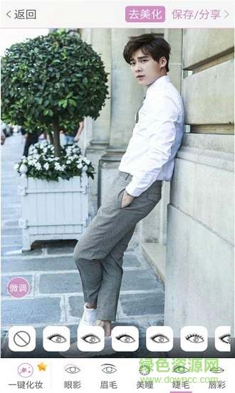 美顏美咖相機(jī)（暫未上線） v2.2 安卓版 2