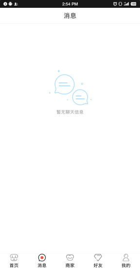 85分享 v1.0 安卓版 2