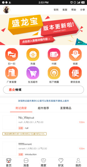 85分享 85分享安卓版下載