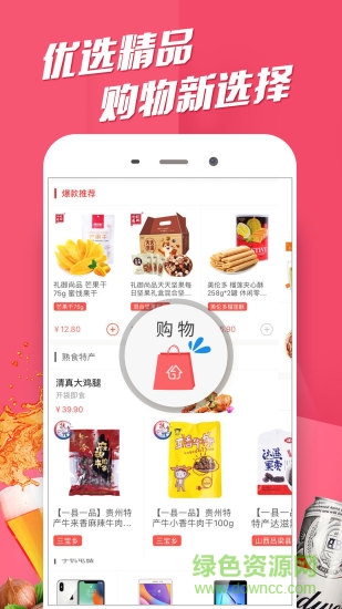 國安社區(qū)社員版app v3.9.5.2 安卓版 3