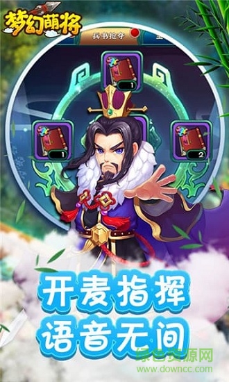 夢幻萌將bt版 v1.0.1 安卓版 4