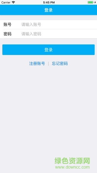 大秦馳道網(wǎng)約車 v1.12 安卓版 3