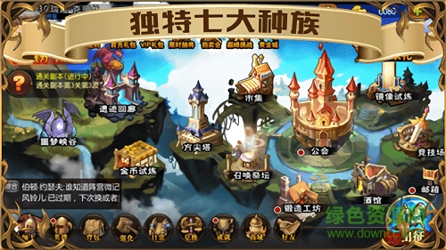 騎兵大作戰(zhàn)游戲 v10.813.155 安卓官方版 0