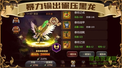 騎兵大作戰(zhàn) 騎兵大作戰(zhàn)手游官網(wǎng)