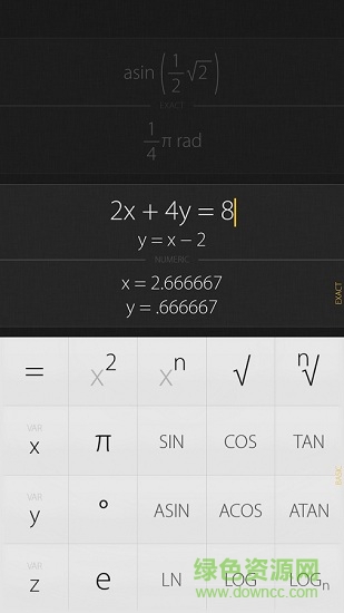 archimedes阿基米德計(jì)算器apk v1.0.3 安卓版 0