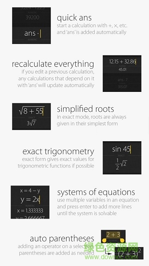 archimedes阿基米德計(jì)算器apk v1.0.3 安卓版 2