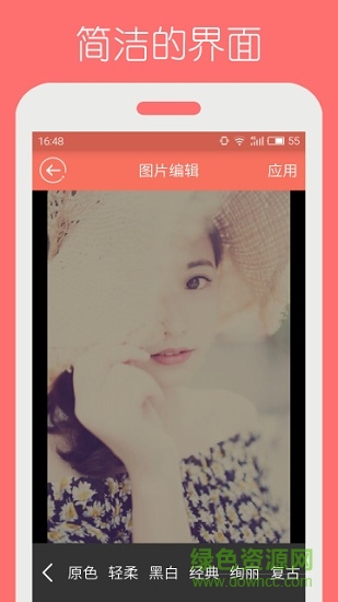 頭像制作精靈手機(jī)版 v1.0 安卓版 3