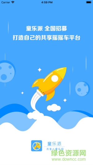 童乐派合伙人 童乐派合伙人安卓版下载