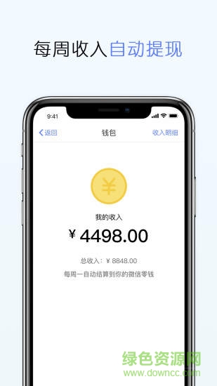 手機播種醫(yī)生 v1.0.0 安卓版 1