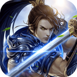 剑圣online游戏