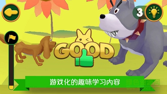 如果奇境英語 v1.1.2 安卓版 2