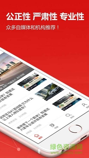 汽車(chē)畫(huà)報(bào) v1.0.8 安卓版 2