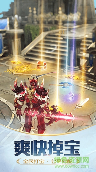 酷動玩天神紀(jì)元手游 v1.0.1 安卓版 0