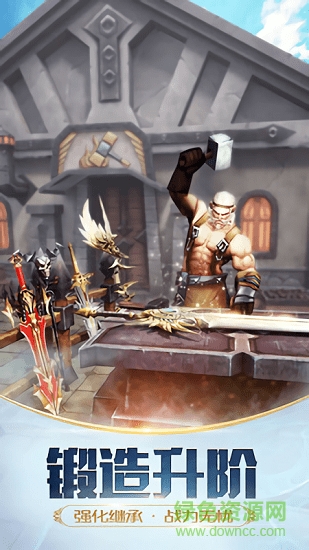 酷動玩天神紀(jì)元手游 v1.0.1 安卓版 2