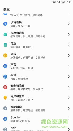 flyme7主題無(wú)root 最新版 0