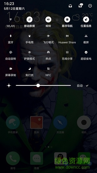 flyme7主題無(wú)root