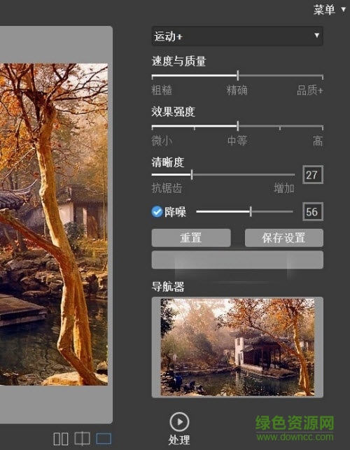 piccure plus漢化版 piccure plus