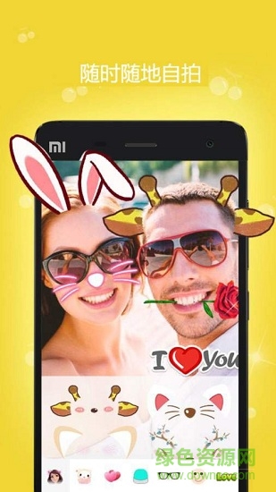 p123相機 v3.5 安卓版 2