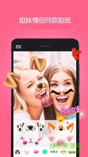 p123相機 v3.5 安卓版 3