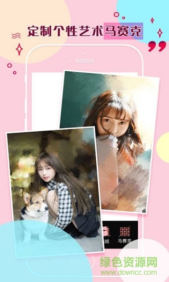 玩美顏p圖相機(jī)安卓版 玩美顏p圖相機(jī)手機(jī)版