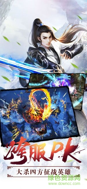 9178版本劍靈縹緲手游 v2.0.25 安卓版 2