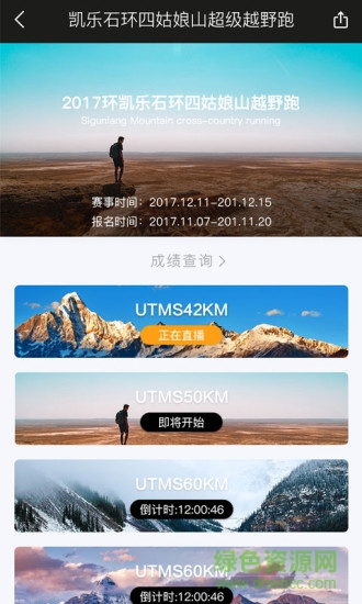 優(yōu)徒 v2.2.049 安卓版 0